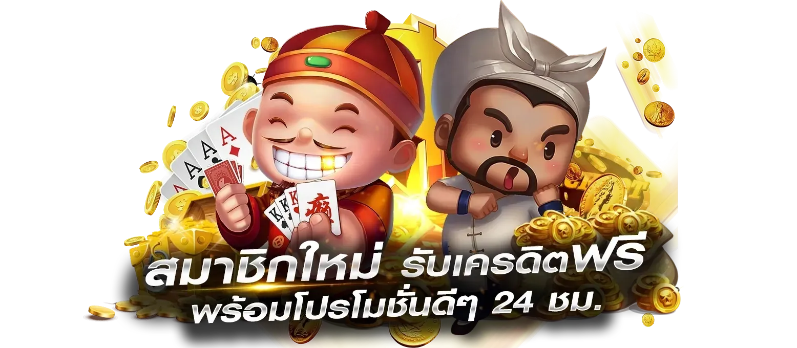 gmax สล็อต