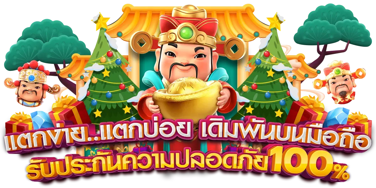 t883 สล็อต